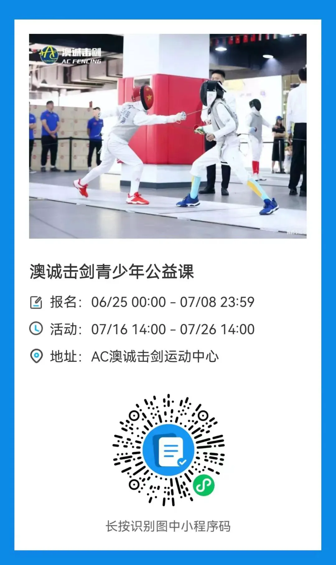 一周篮球训练计划表怎么写的_1